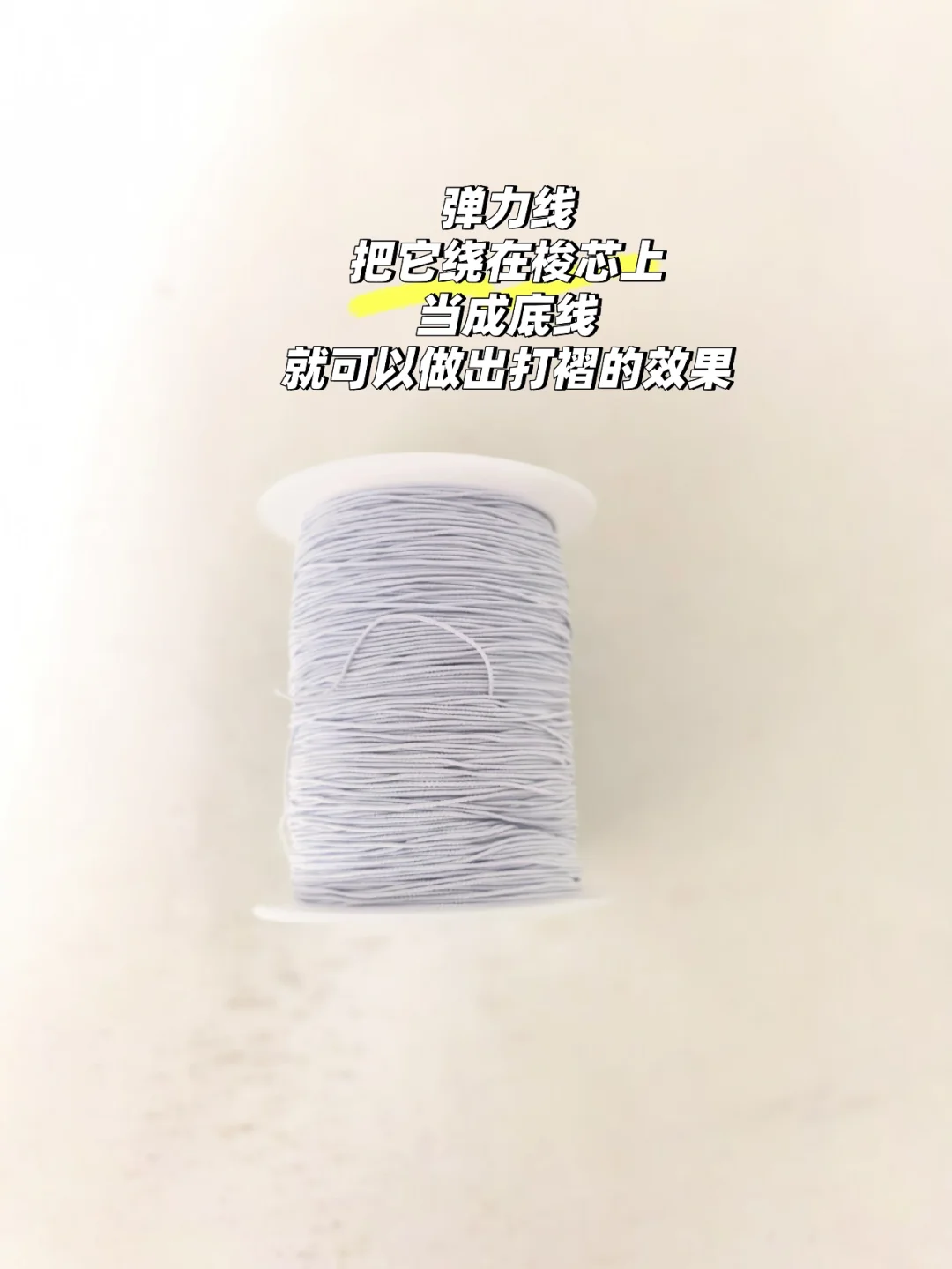 这些小工具真的原地封神｜我的缝纫好物