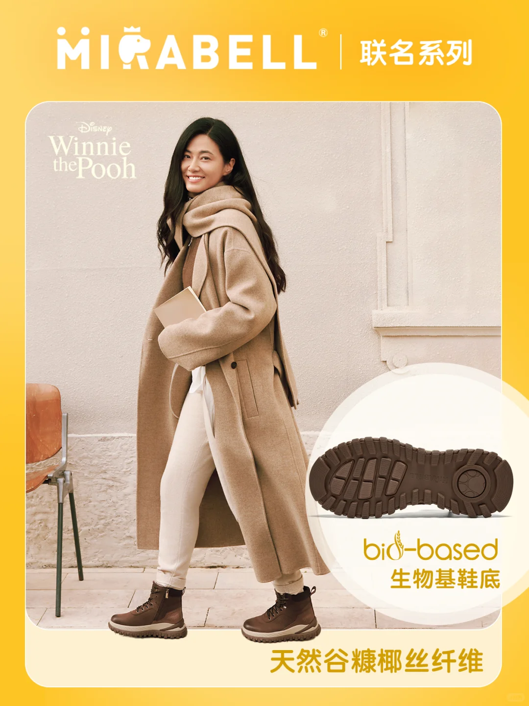 ?都市女孩bi入大黄靴，走路带风?