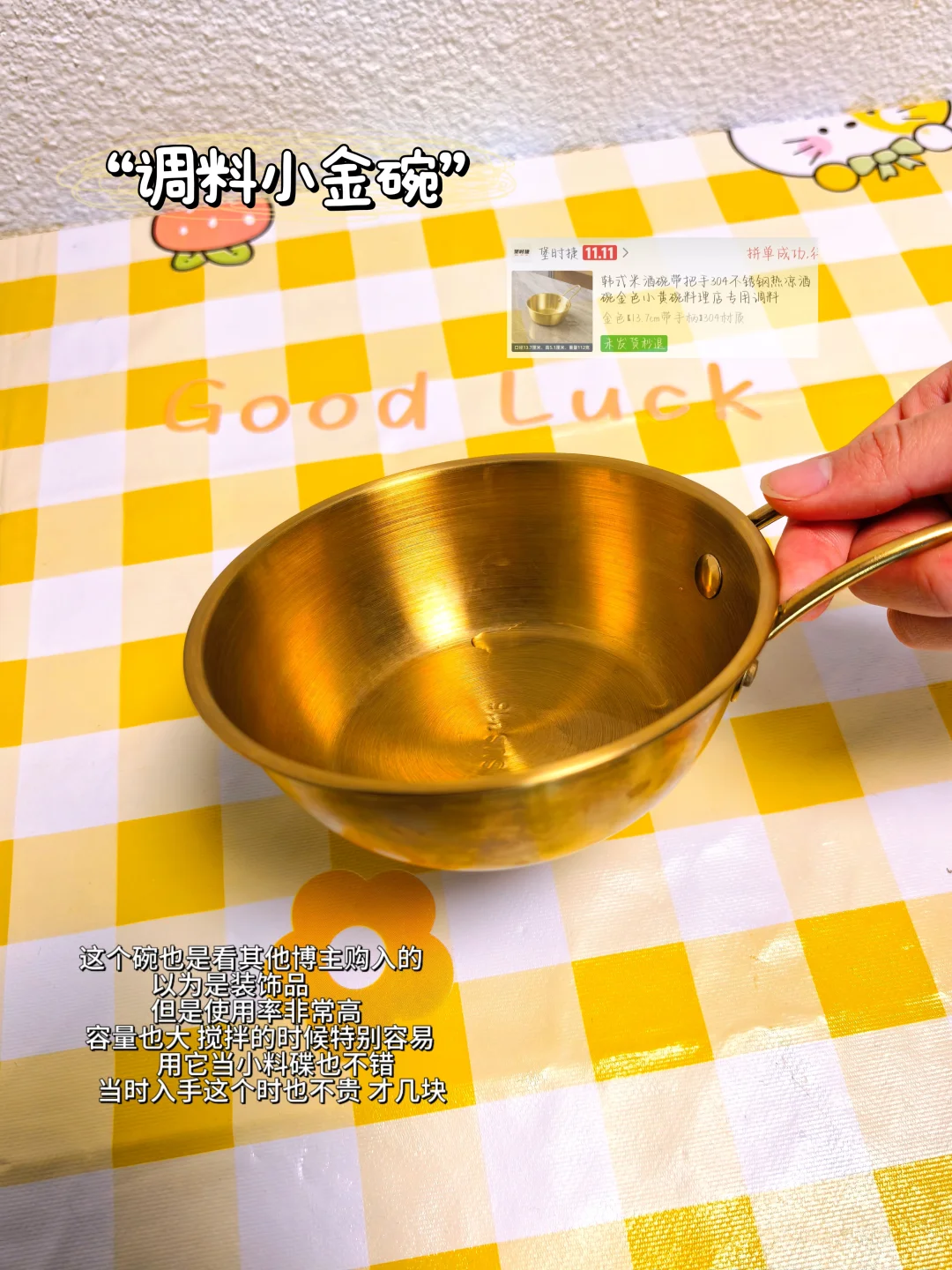 ??一期宿舍做饭好物分享✨