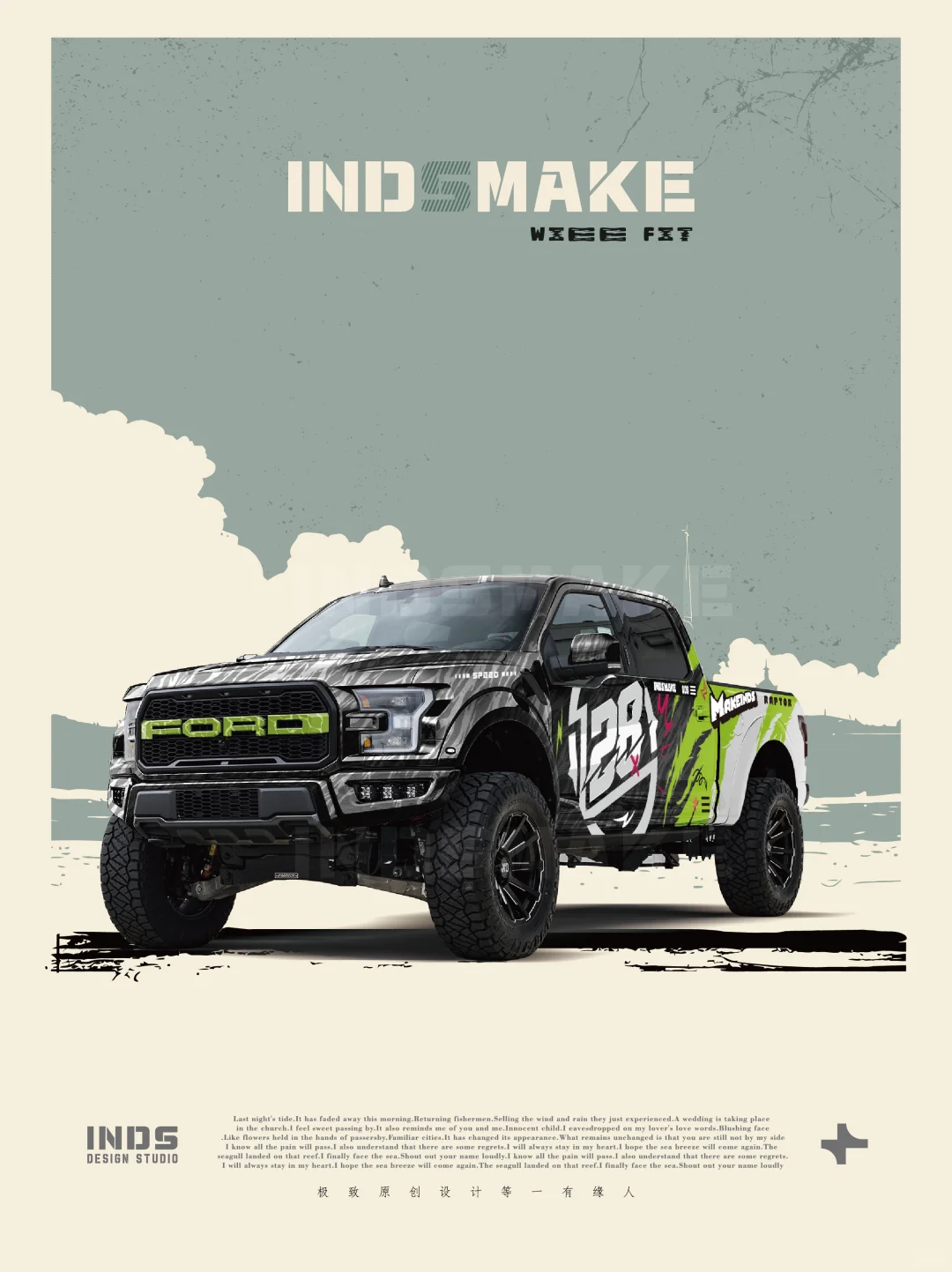 福特猛禽&今日方案：玩具车