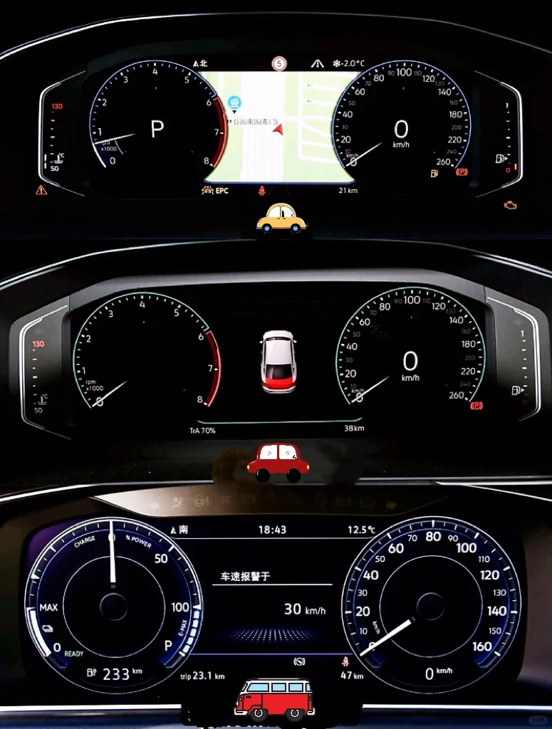 ?看仪表盘猜车|能猜出3️⃣个的就很?❗️