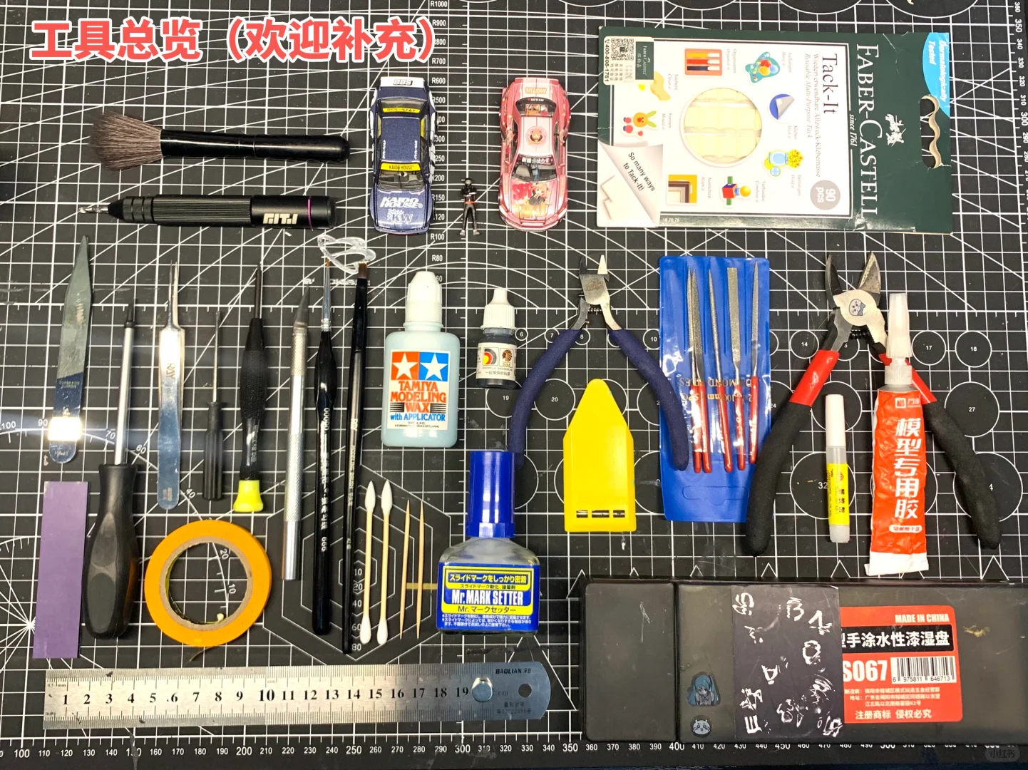 新手改车该用什么工具呢？