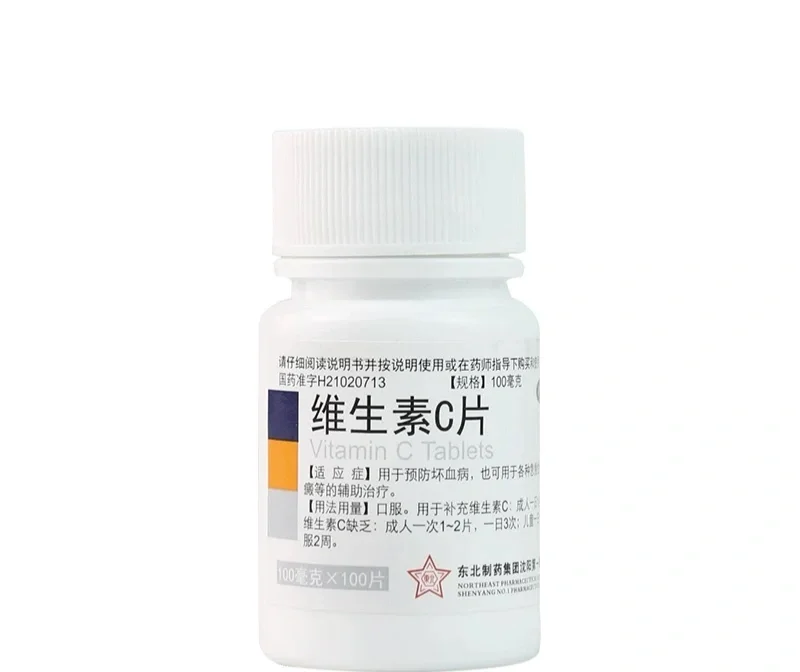 荨麻疹第31天，补充维生素C有用吗