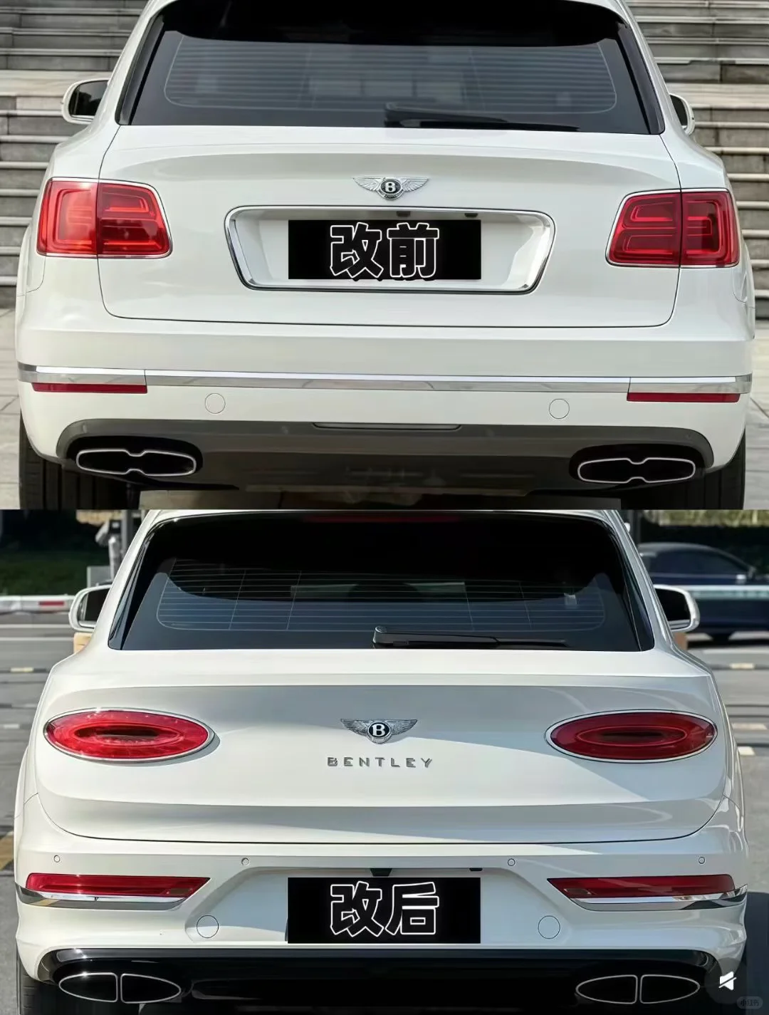 16-20款宾利添越原厂外观升级新款