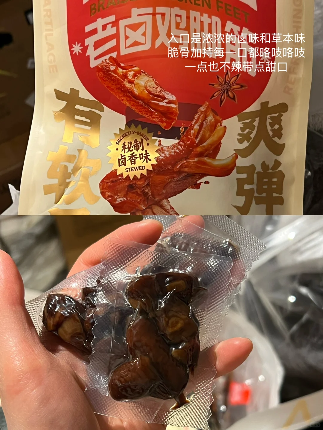 大肆屯零食！买到爱吃的‼️