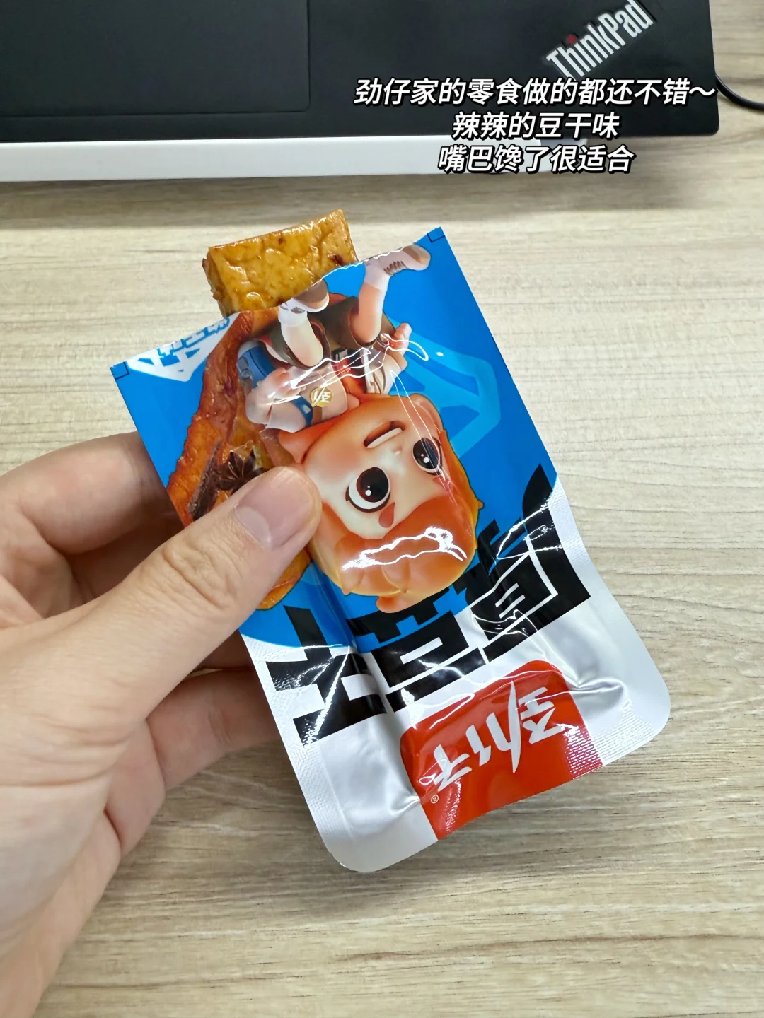 办公室零食必买清单