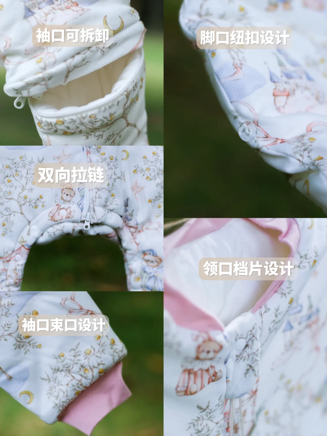 冬日安全感是蚕丝睡袋给的！带娃黑科技?