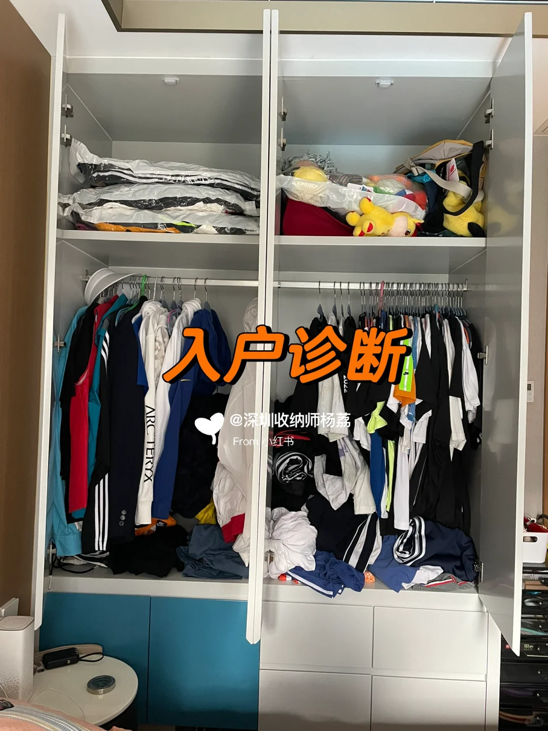 忙疯了，每天都在整理的路上?