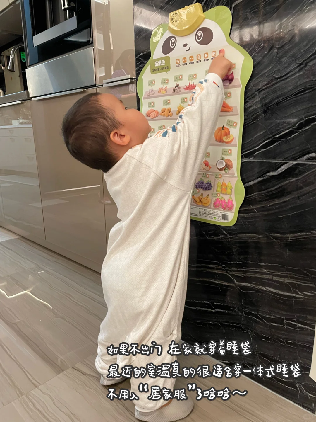 告别深夜“盖被大战”