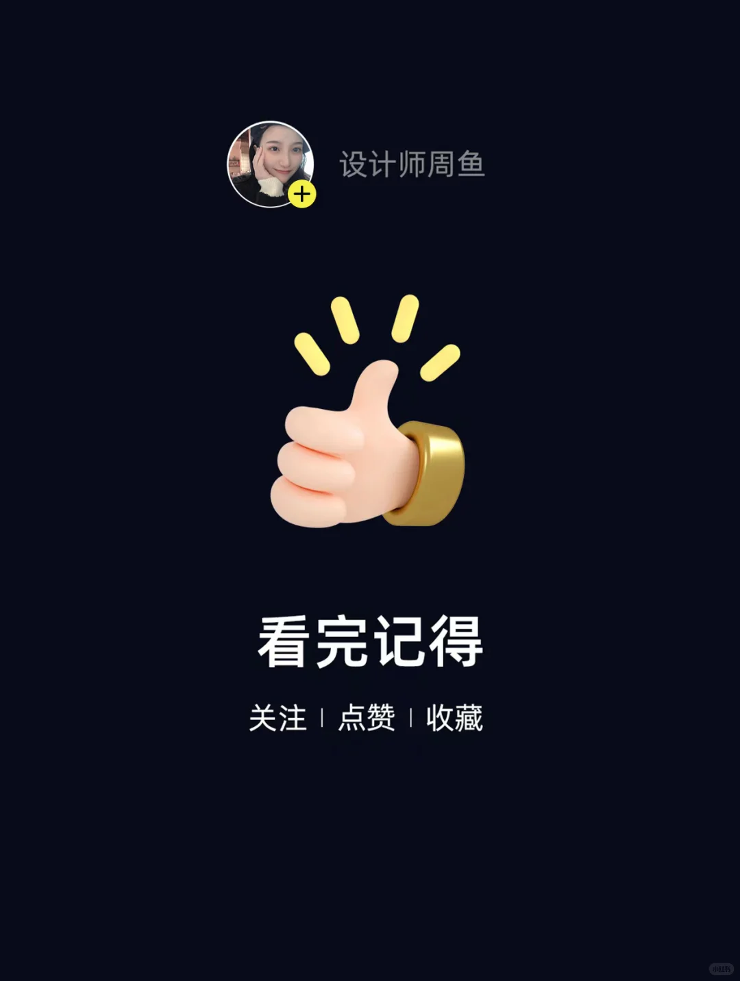 设计赏析|仪表盘设计