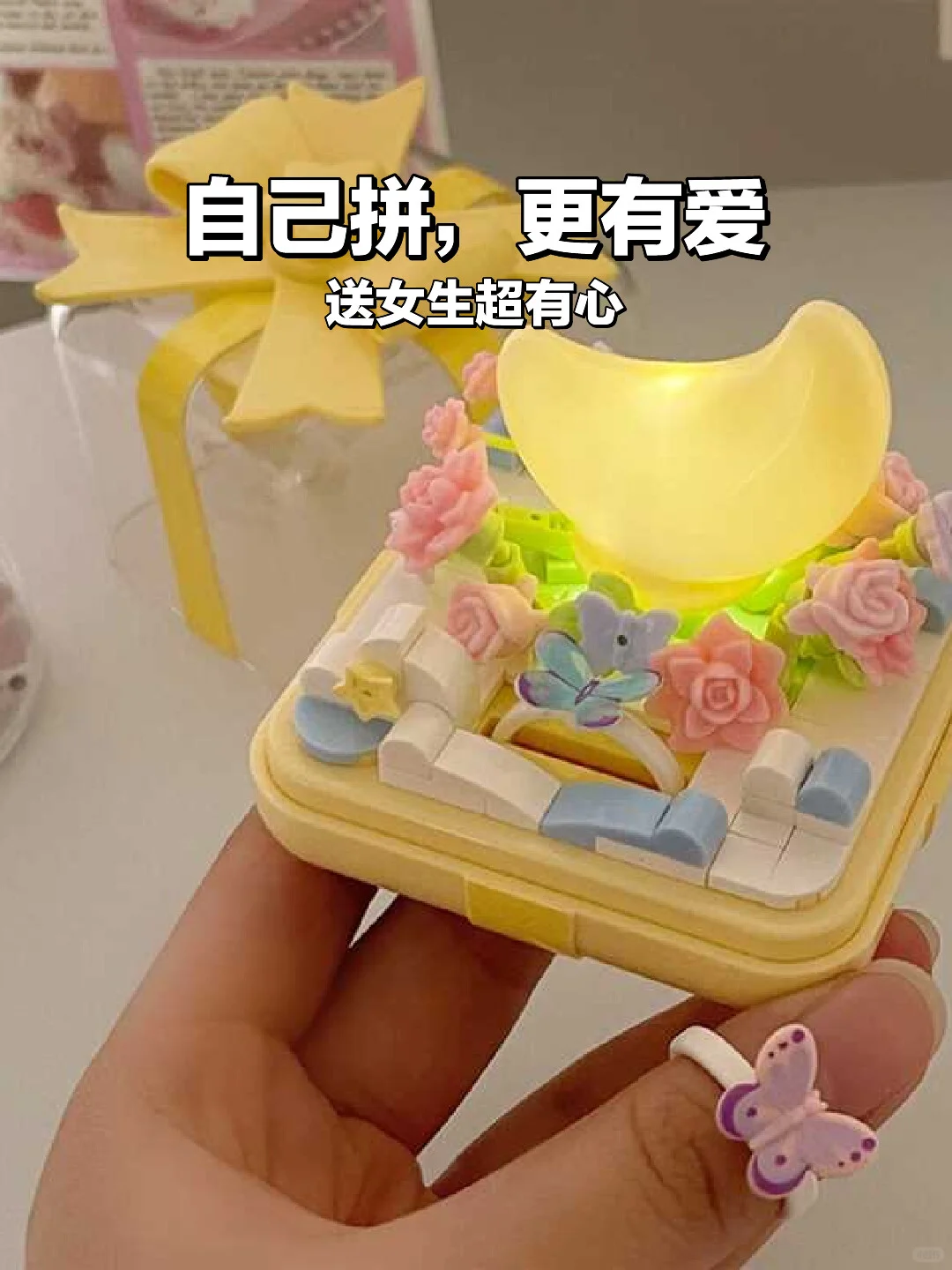 DIY小礼物推荐！送闺蜜超有爱?