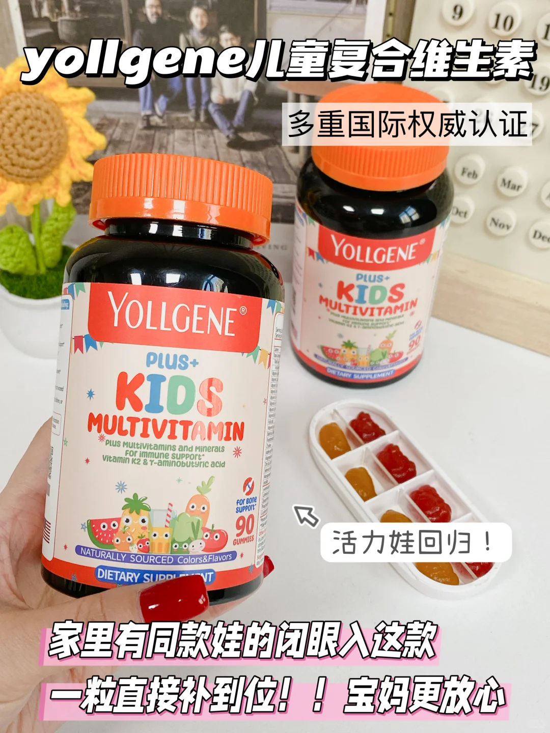 双11快递到手!儿童维生素成了我的安心丸
