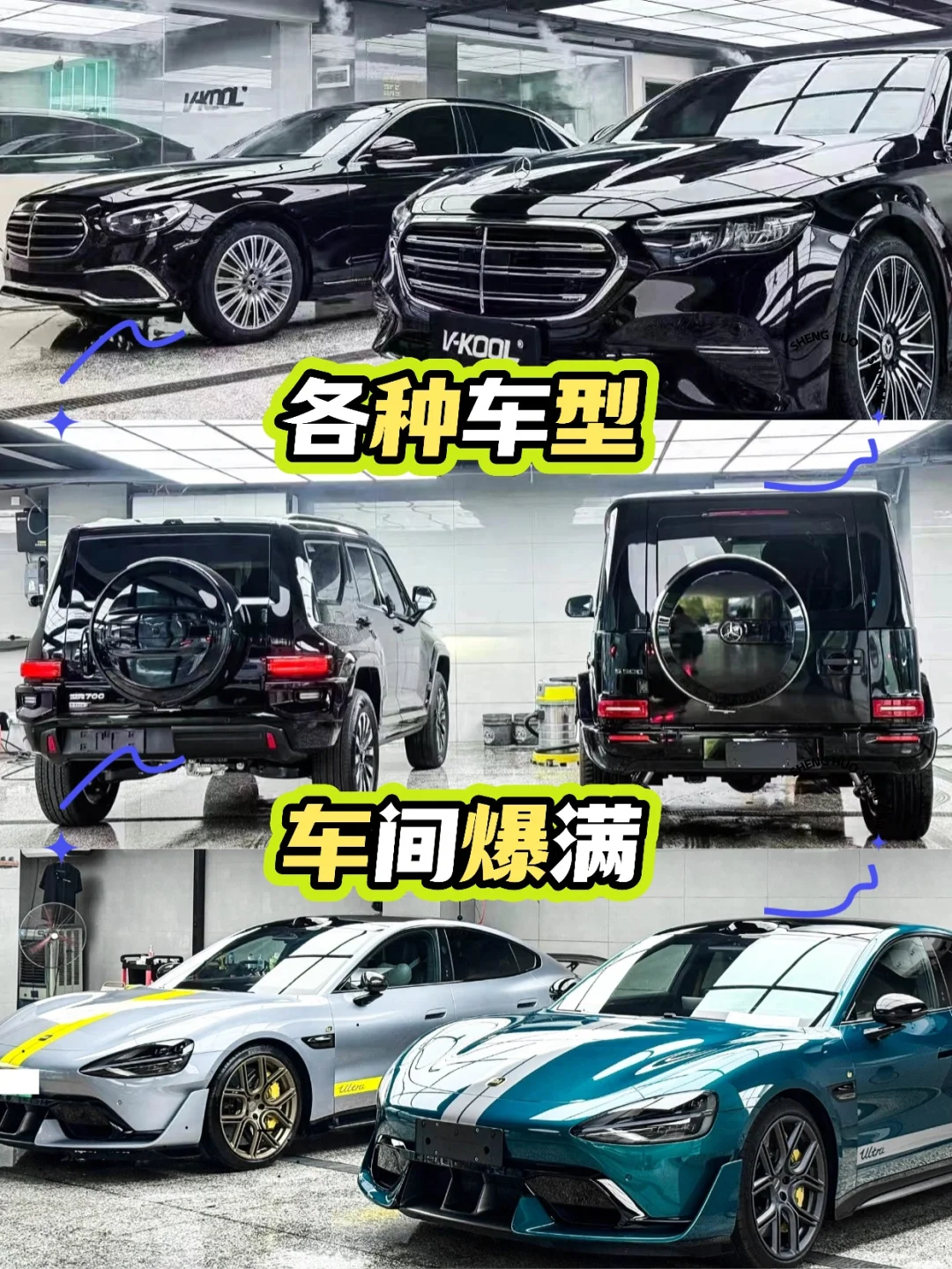 在合肥❗全网热传 1w + 的汽车实力店铺?