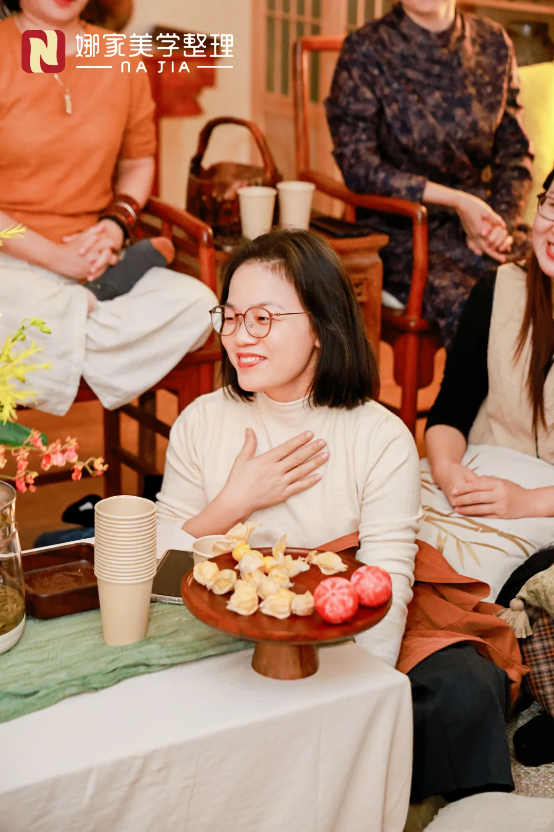 关于娜家美学整理住商学院