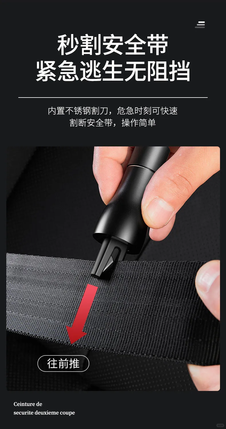 ?一秒破窗?逃生神器测评✨