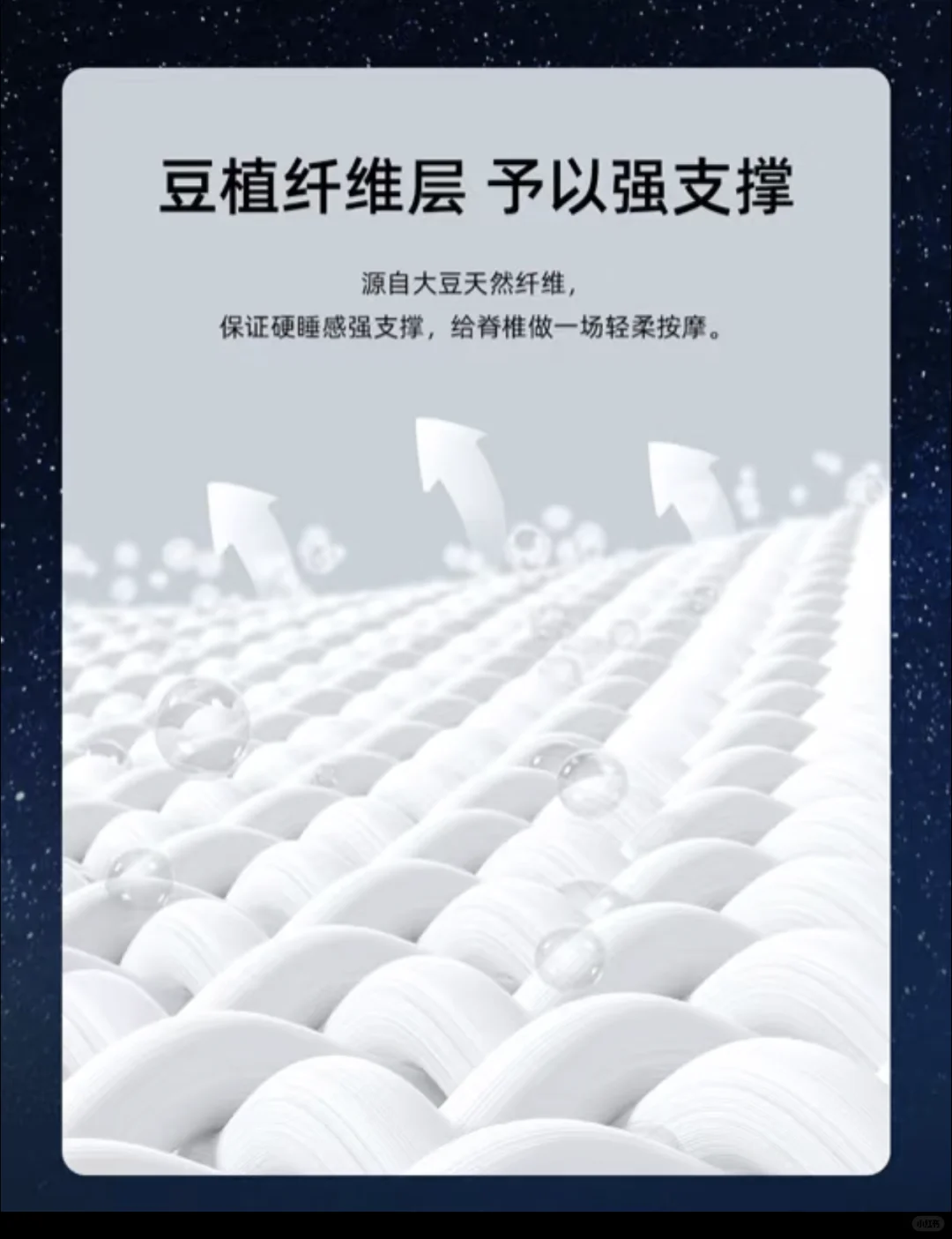 “婴儿般的睡眠”