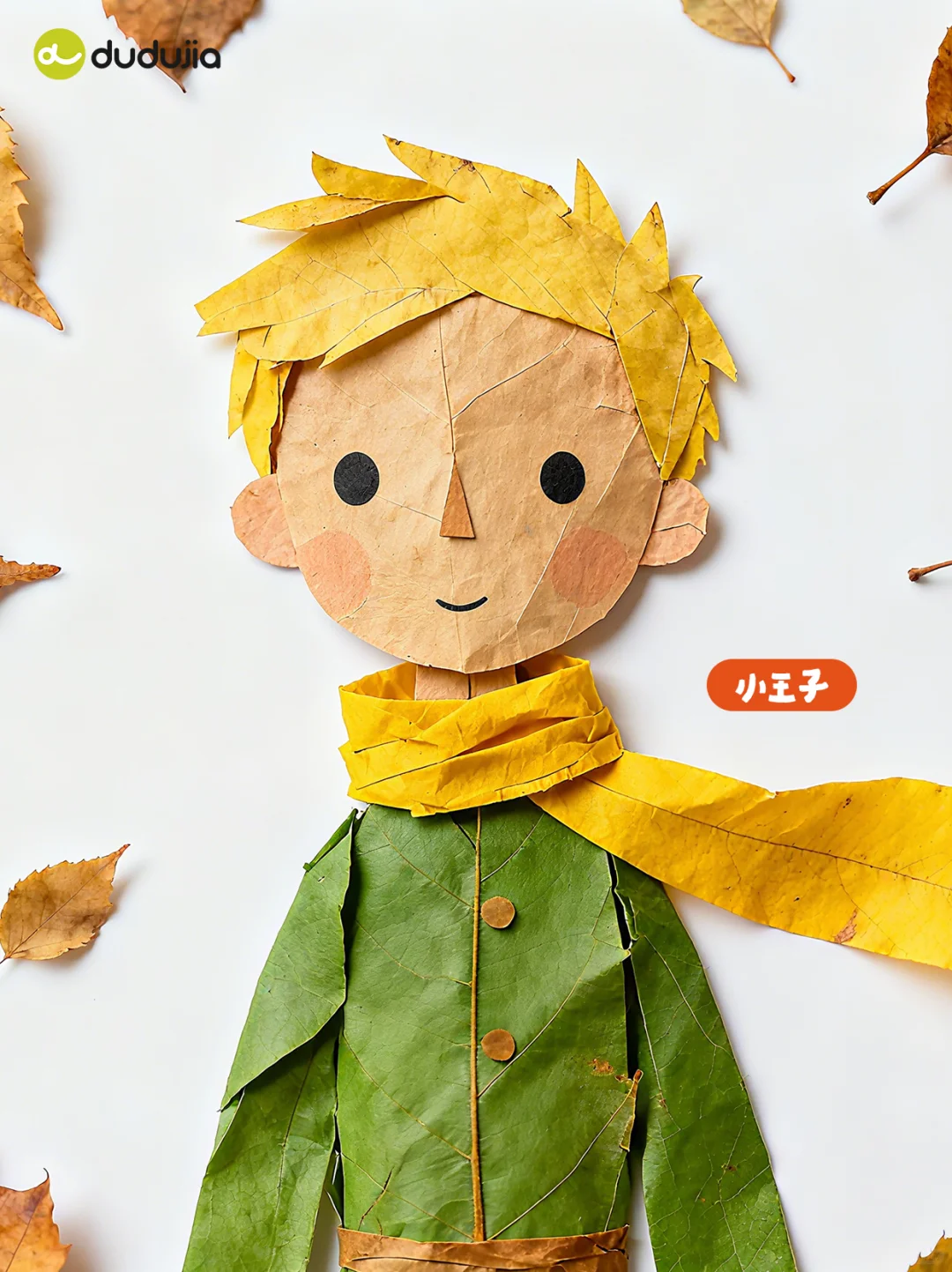 捡到五颜六色的秋天?做成秋日手帐