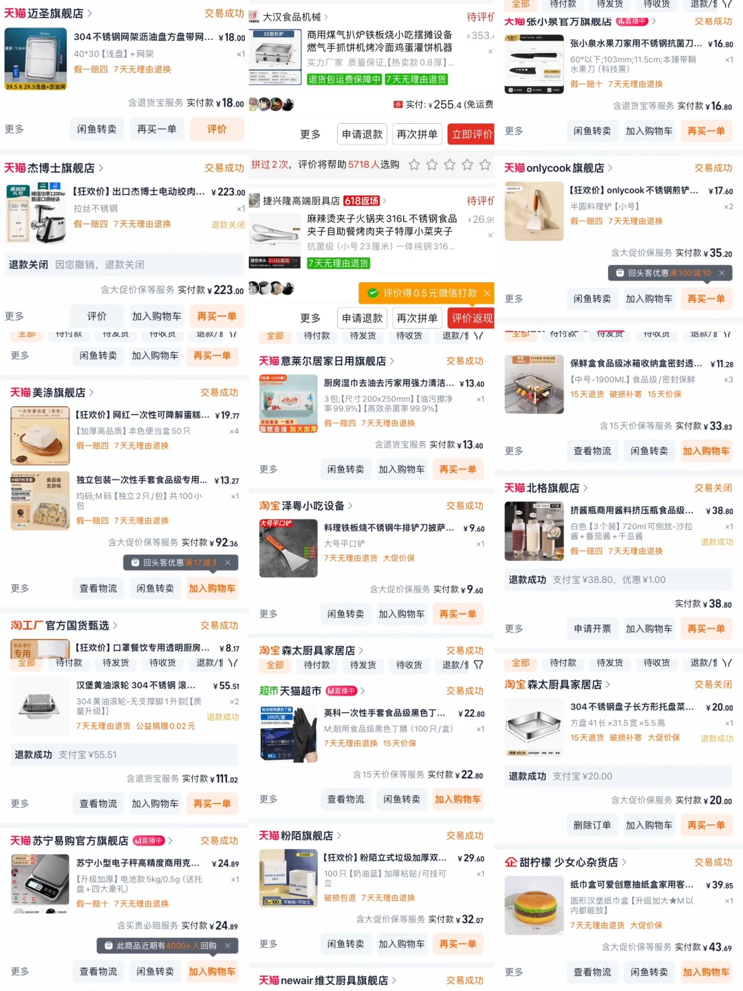 摆摊卖汉堡创业日记Day26