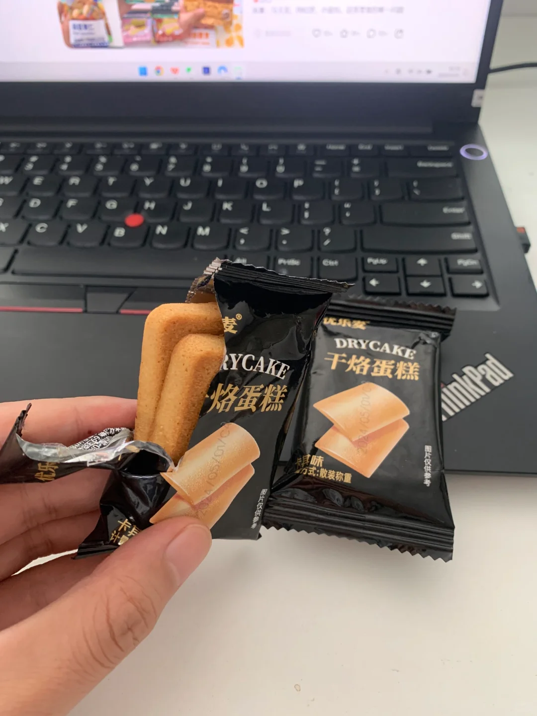 早八人的续命零食丨性价比篇