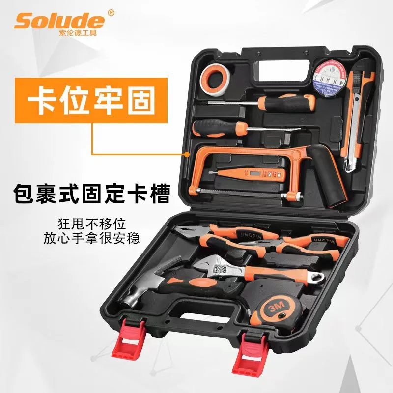 家用五金宝藏工具箱?️超值组合来袭