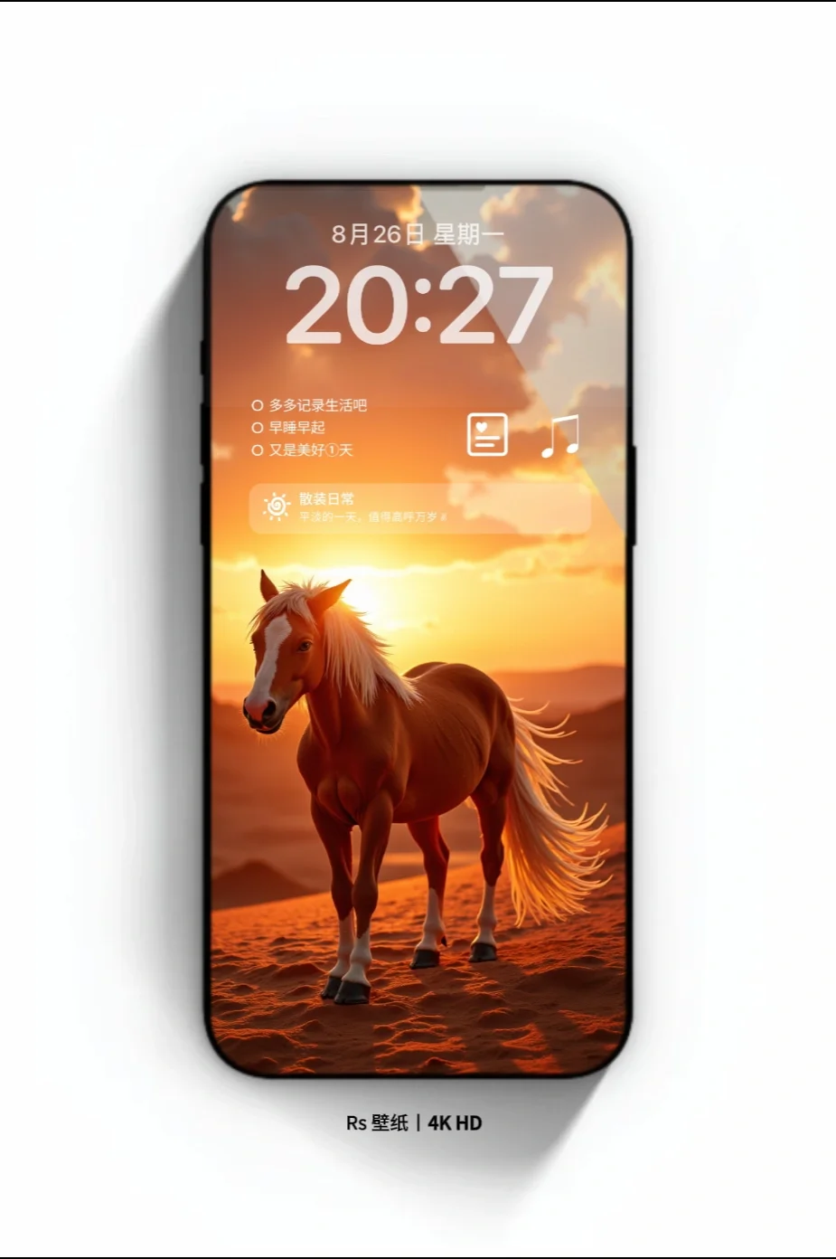 ? 六十甲子·丙午日｜烈日中天·光耀四方 ?