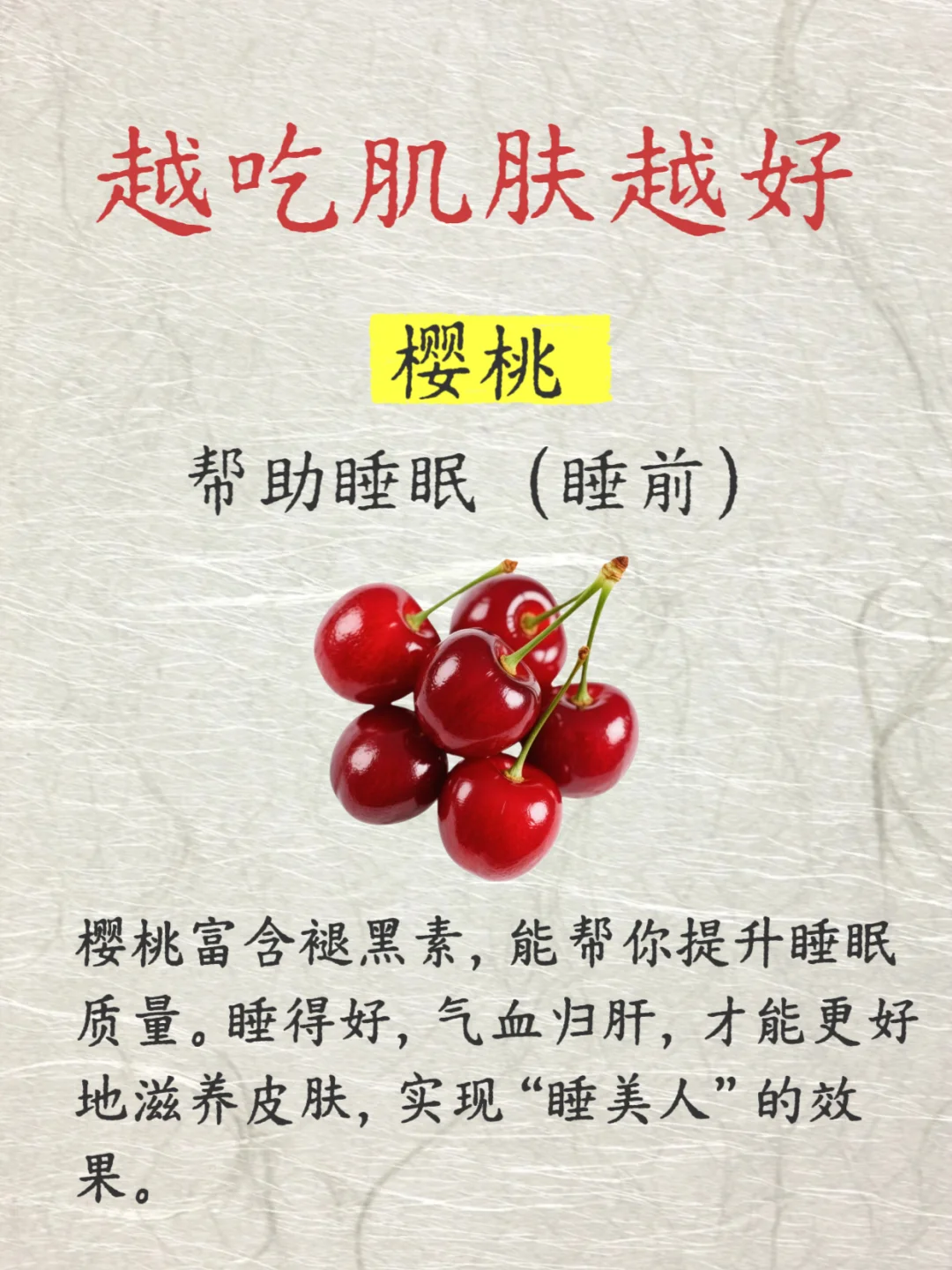 五种水果，早C晚A，越吃皮肤越好！