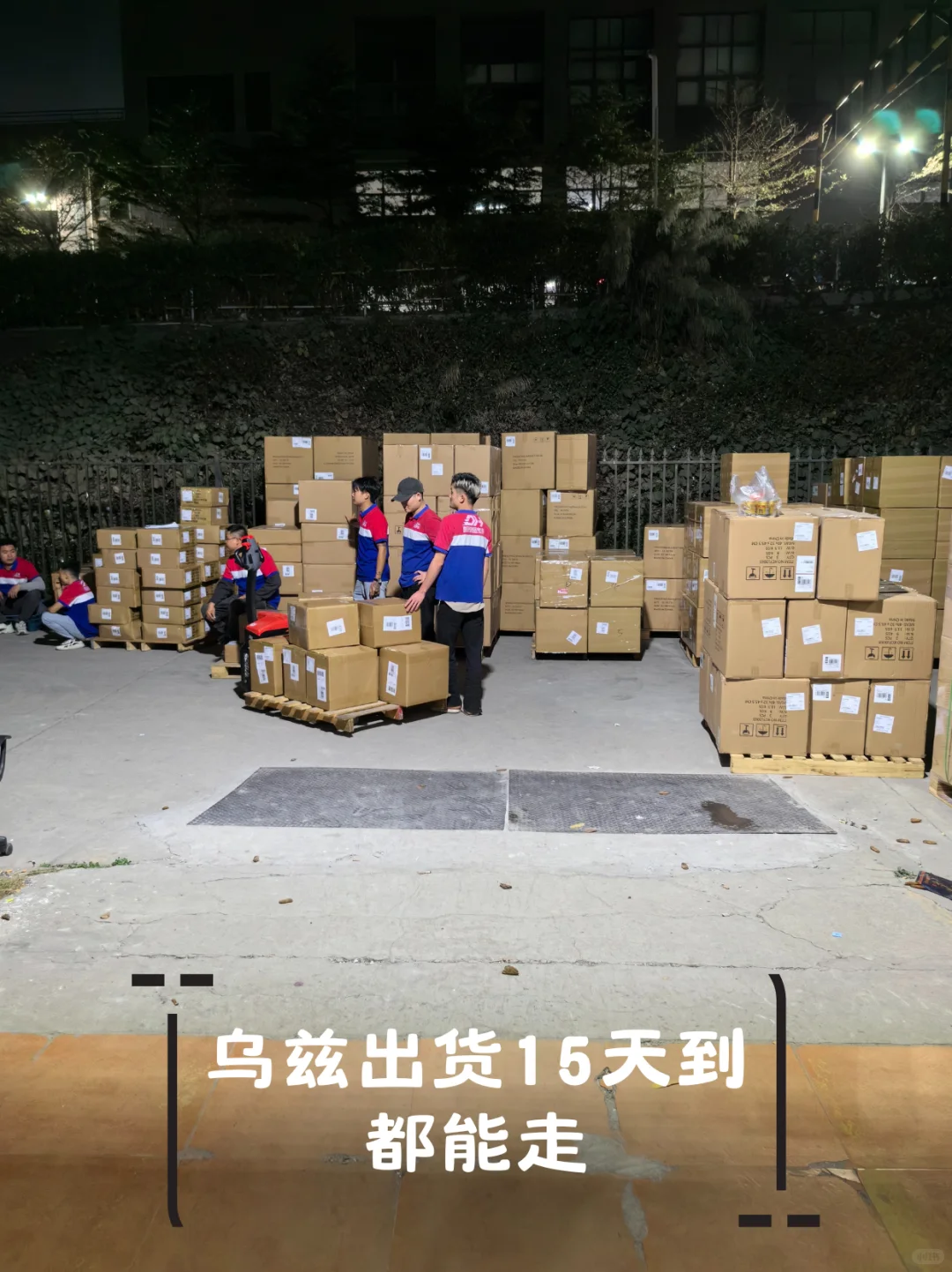 乌兹别克斯坦整车陆运