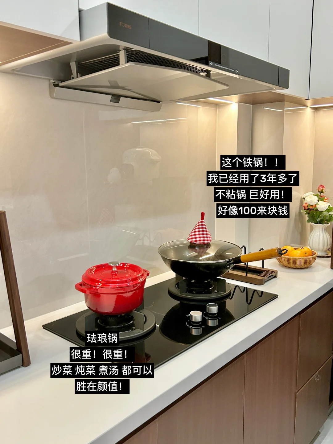 新家厨房好物分享｜好看又好用???