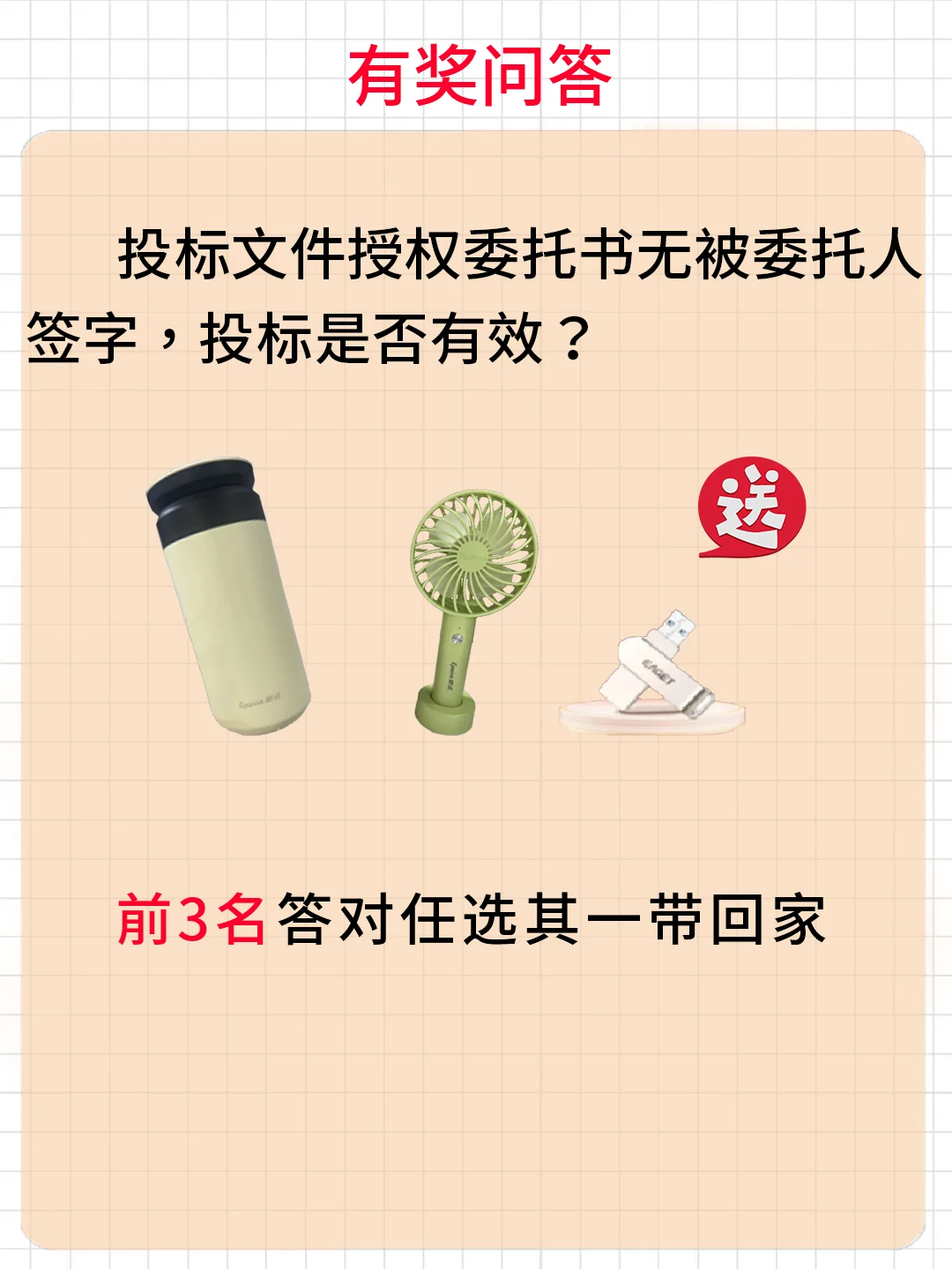 招投标项目怎么分类你知道吗？