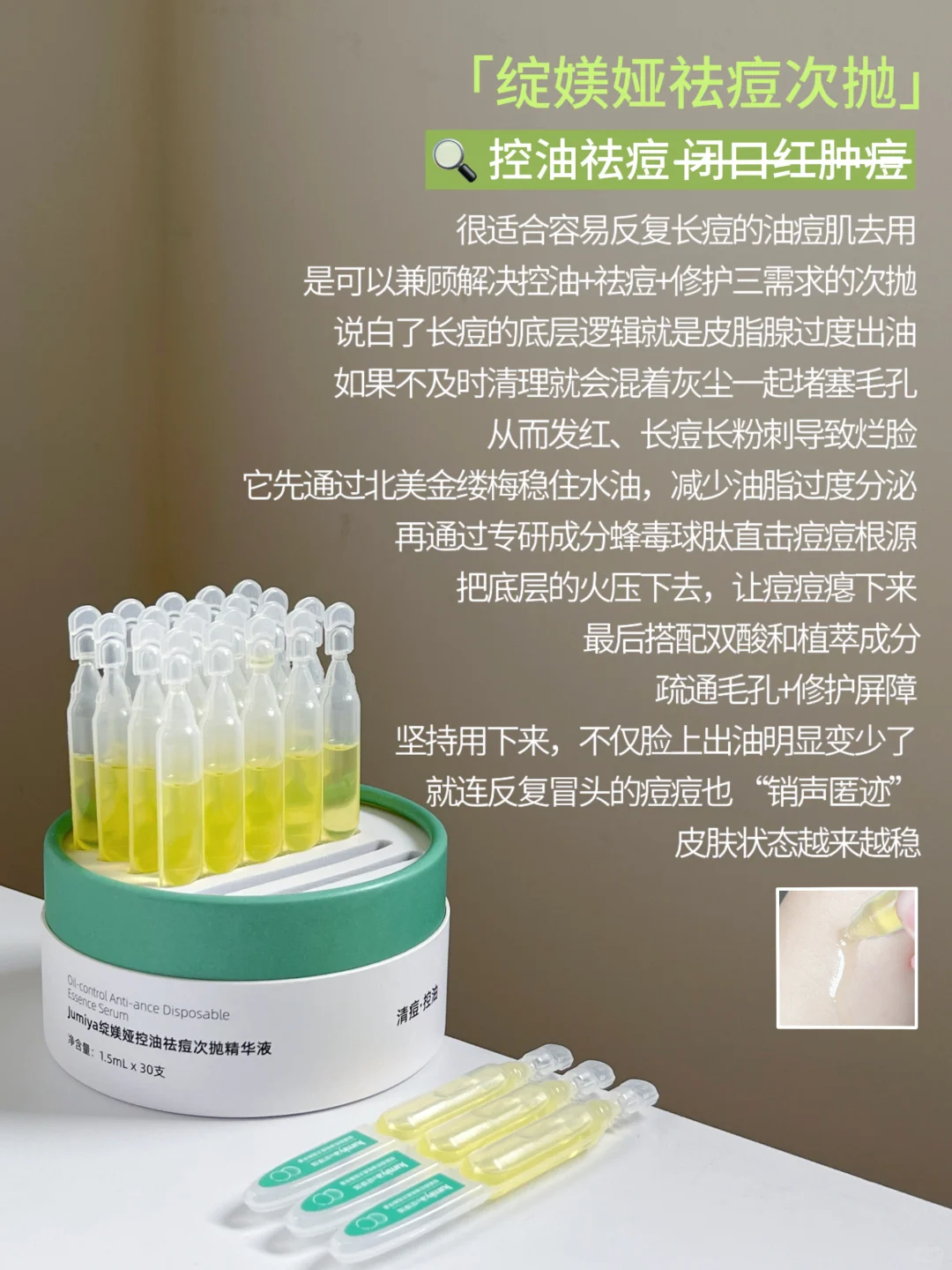 无废话总结！绽媄娅到底怎么选