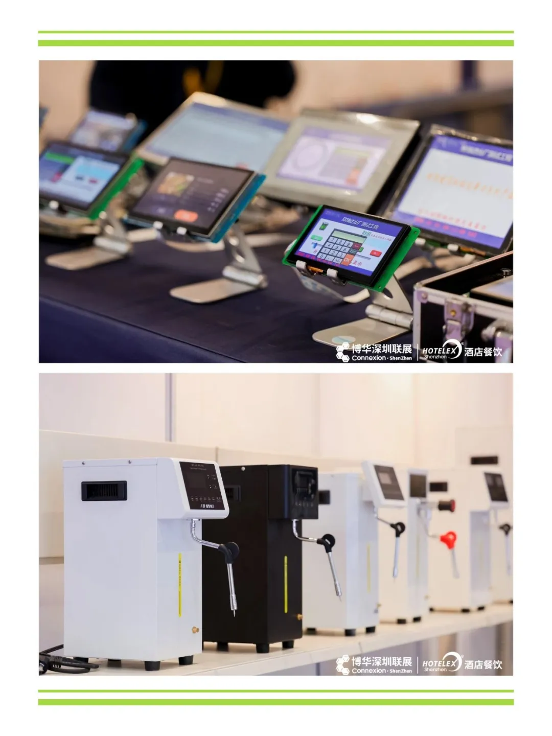 多样餐饮设备 汇聚HOTELEX深圳展