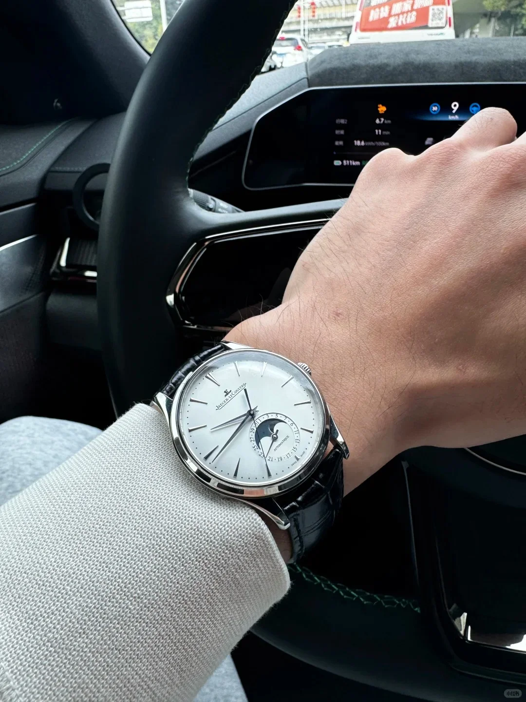 上海静安恒隆积家手表维修售后保养中心