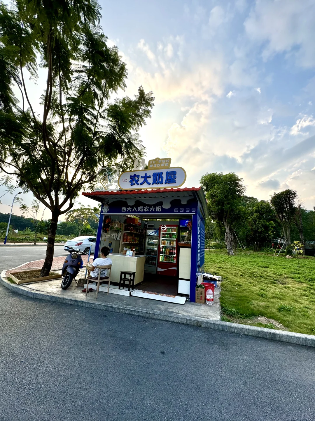 农大牛奶:做了一个特别艰难的决定