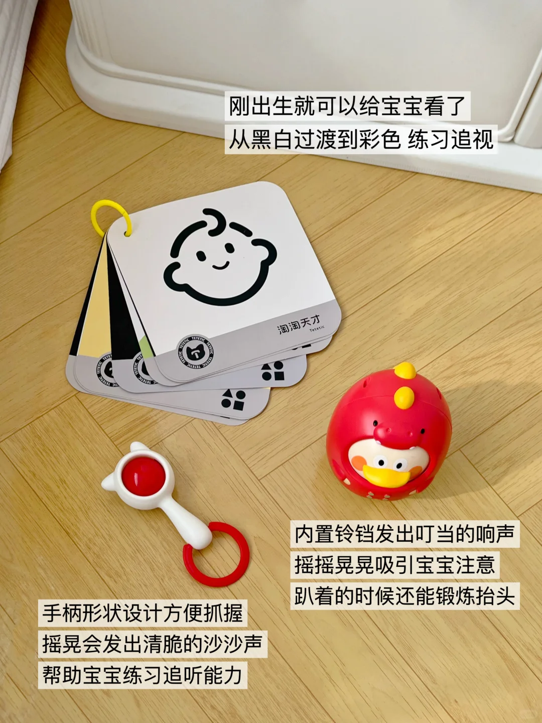 真的硬控娃❗️给宝宝的第一套婴儿玩具好好玩