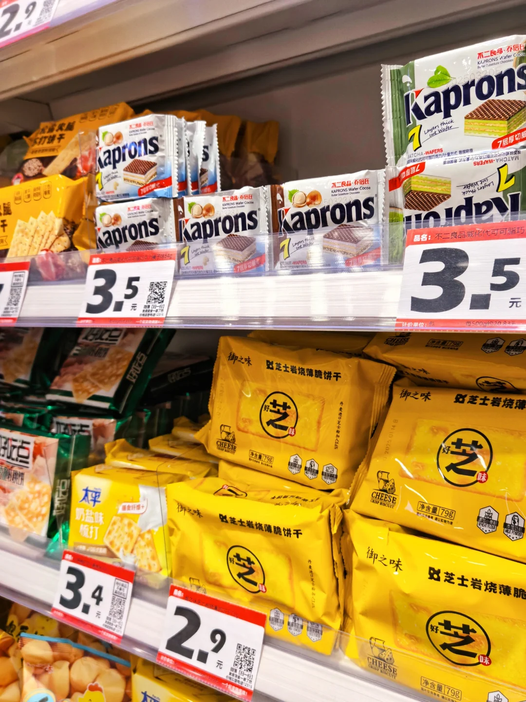 赵一鸣零食大测评‼️（不踩雷版❗️）