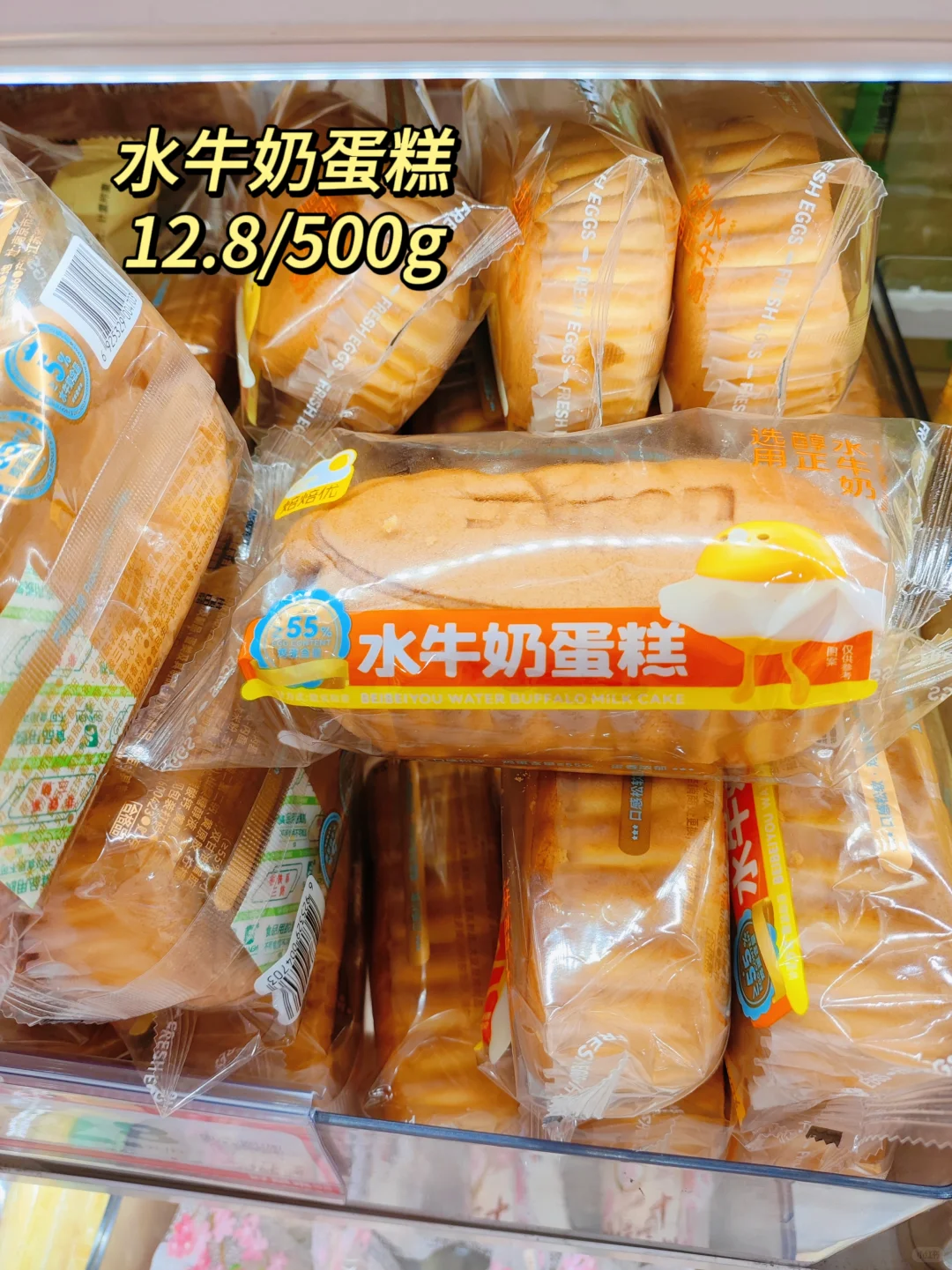 好想来必买——无限回购版