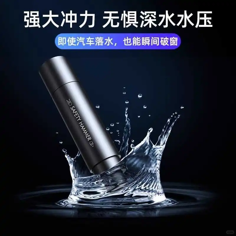 车内安全神器，爆单抢空?