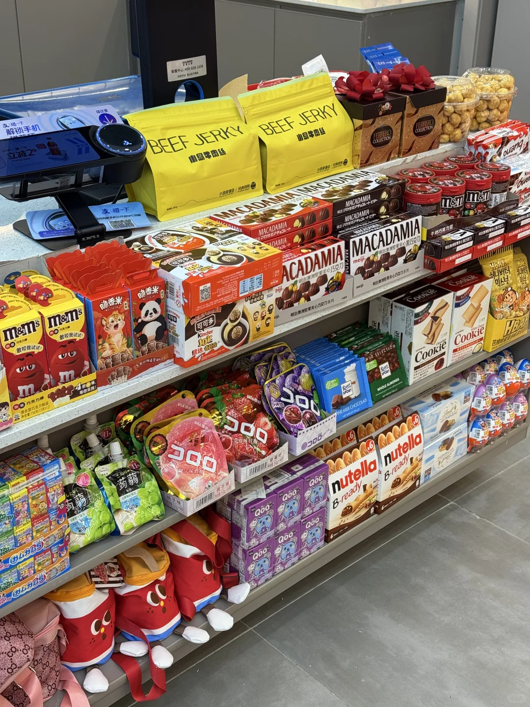 秋冬零食大合集