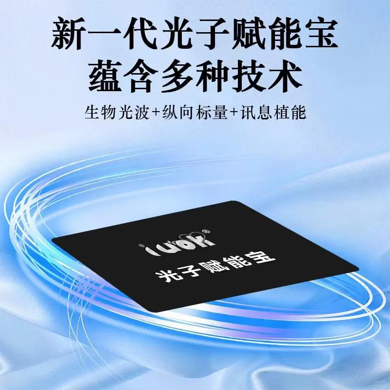 汽车动能好伴侣光子赋能宝主要应用领域