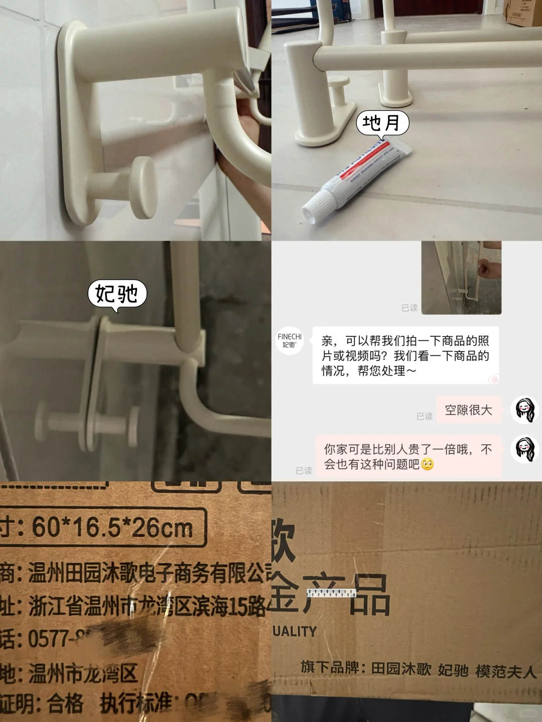 ?最真实,普通人的家装分享·软装(卫浴篇)