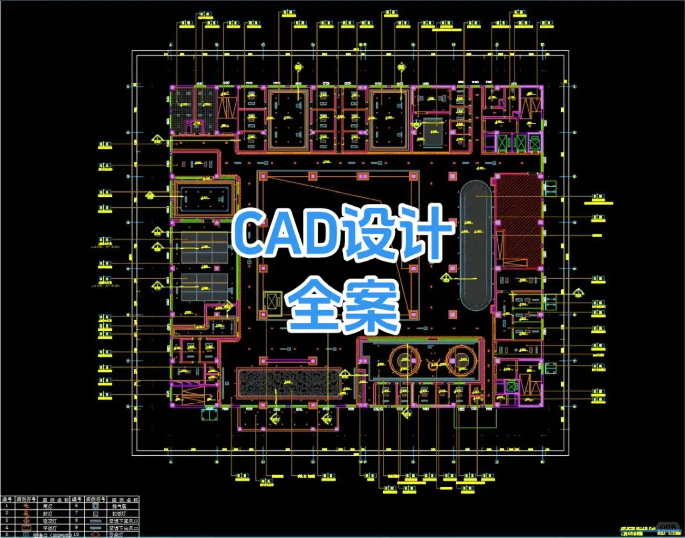 CAD-彩平图-爆炸图-效果图