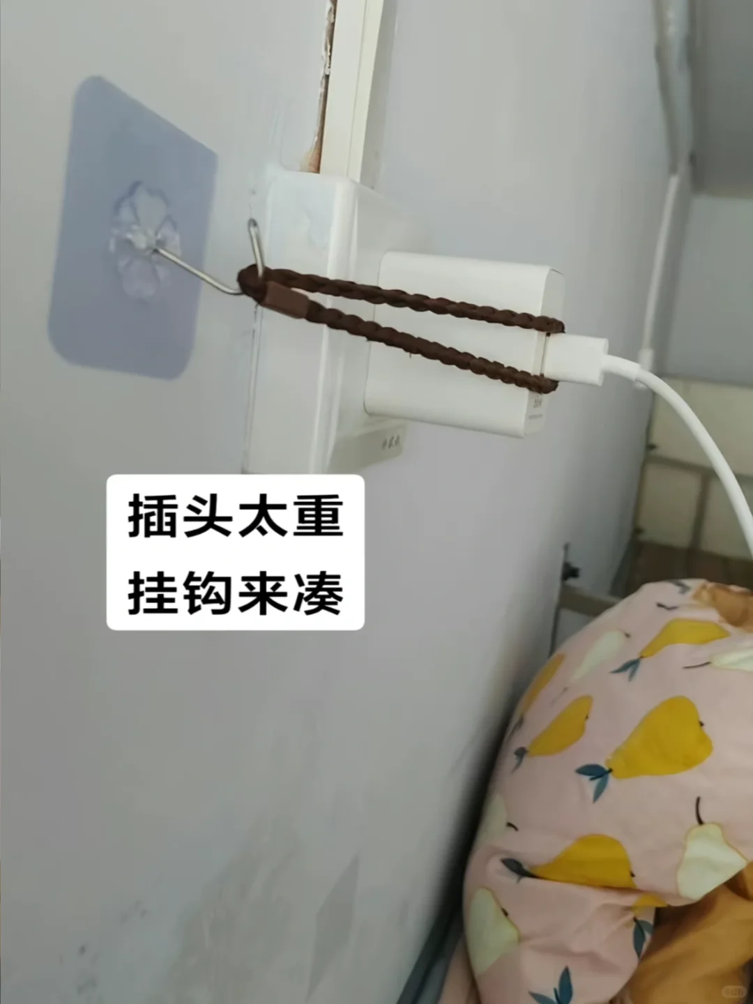 学姐留下的挂钩,原来都是宿舍收纳“神器”!