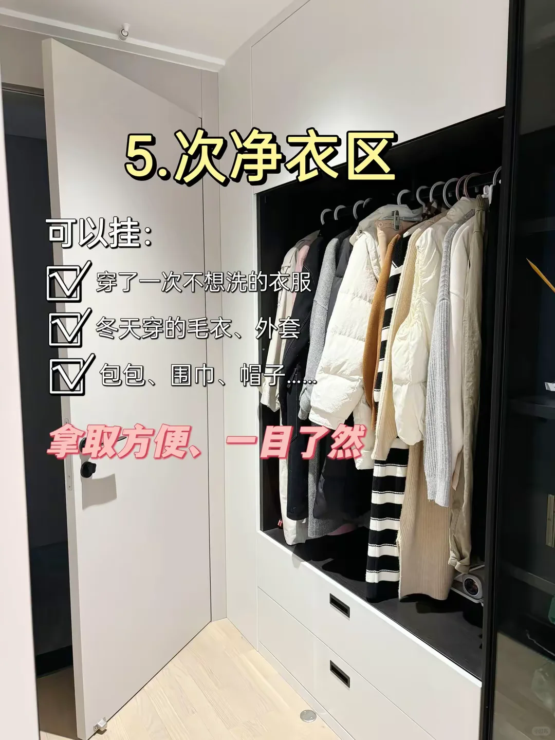 装修最实用的12个设计，入住后真的香