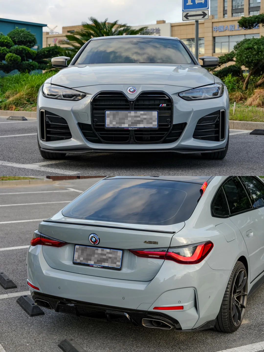 时隔一年…我的四系成了这样