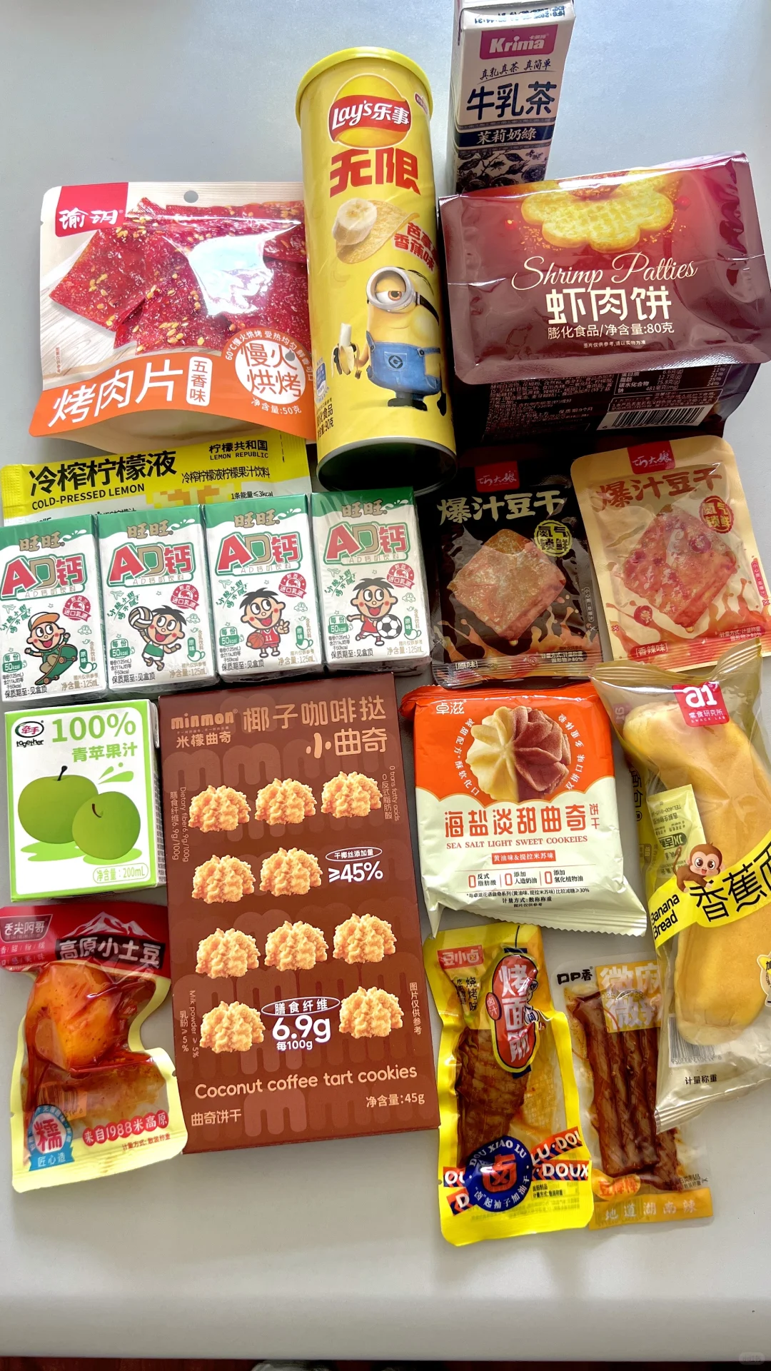 好想来网友top零食测评