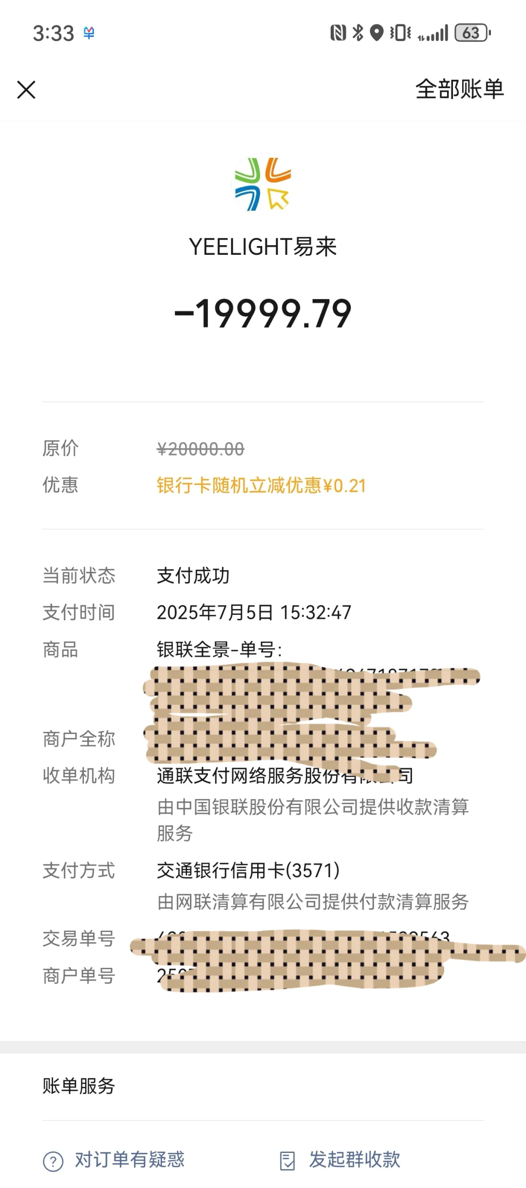 最全全屋智能清单干货 真金白银买的！