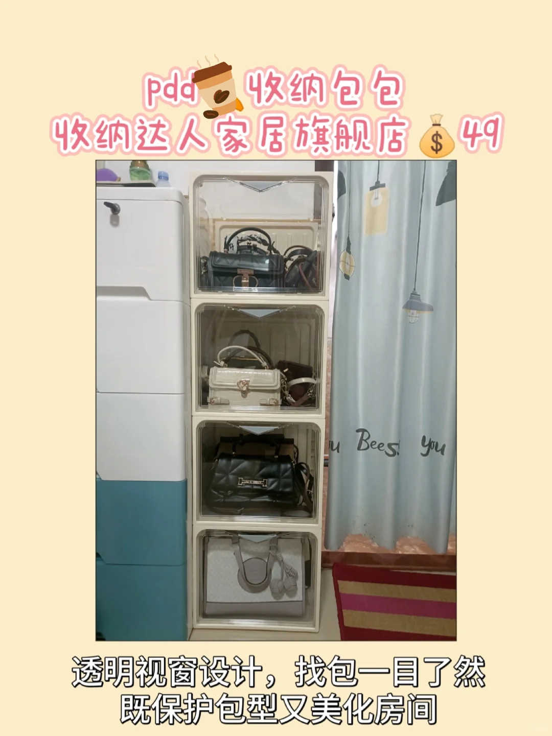 pdd实用家居好物分享