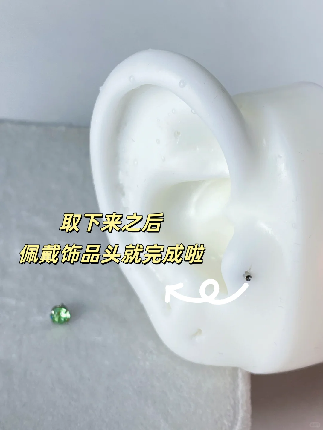 小耳朵必备！钛合金底座耳钉，氛围感绝了✨