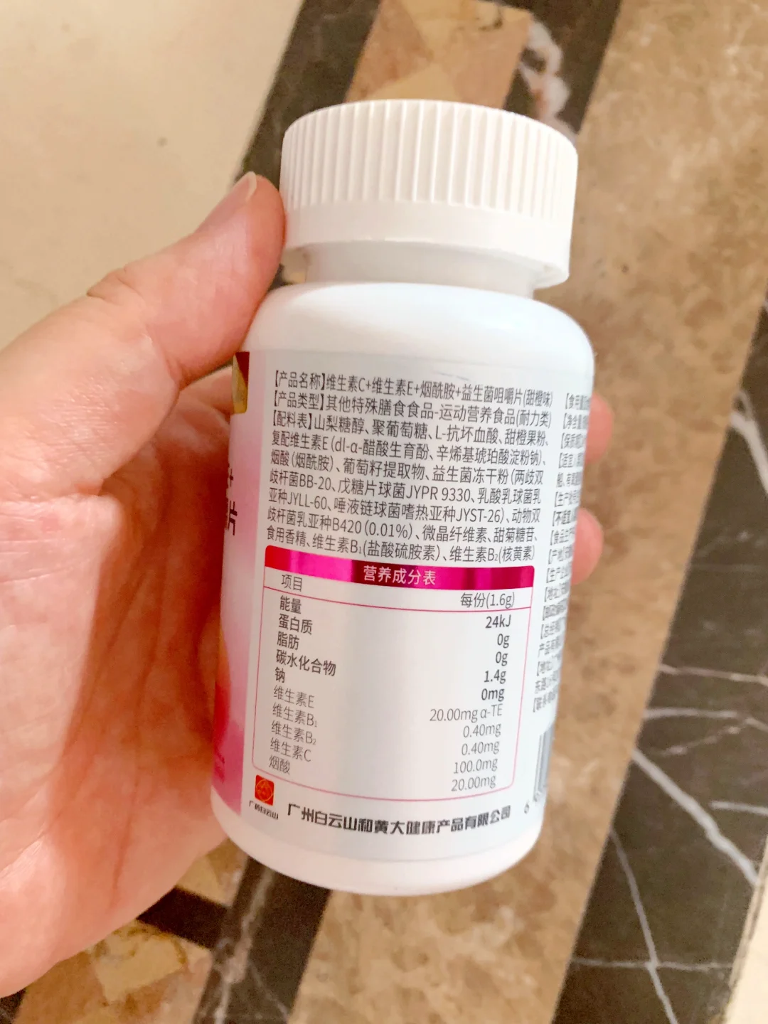 酸甜嚼两粒！精致女生夏日必备！