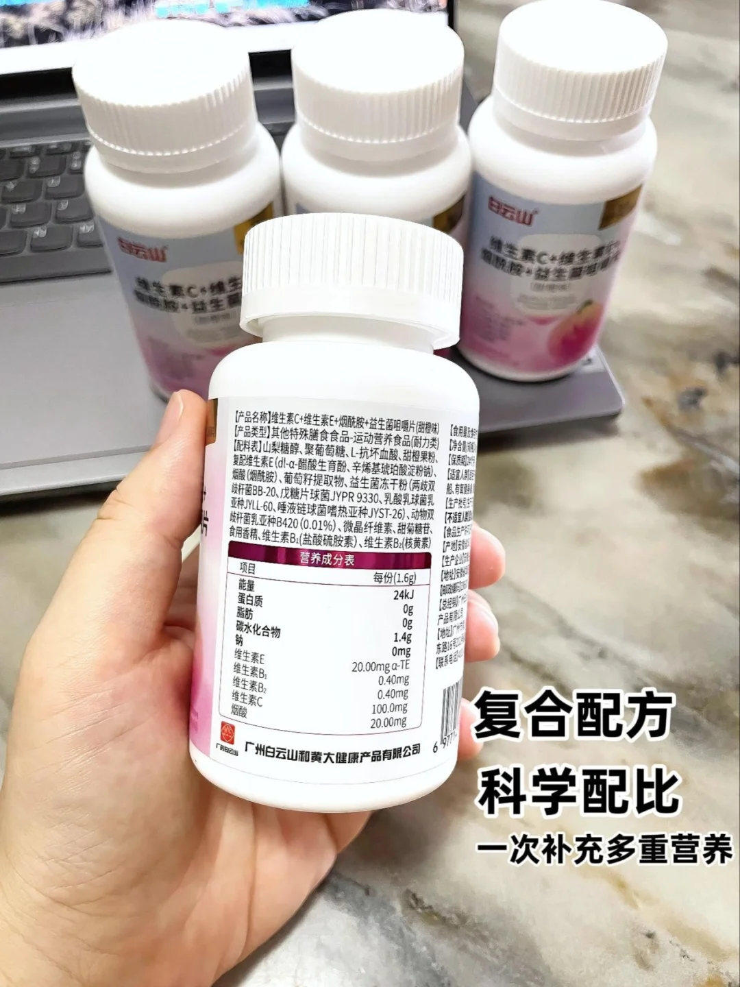 普女也有春天?！VC烟酰胺给你元气满满！